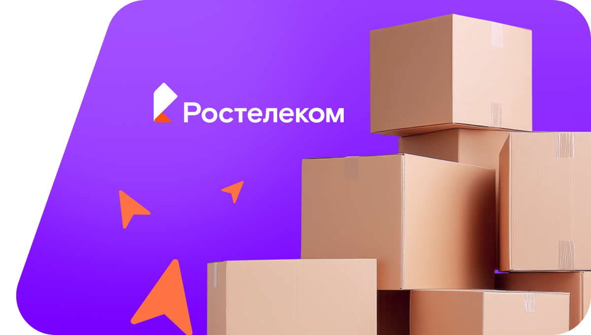 Переезд в новую квартирув&nbsp;рабочем посёлке Ивня
